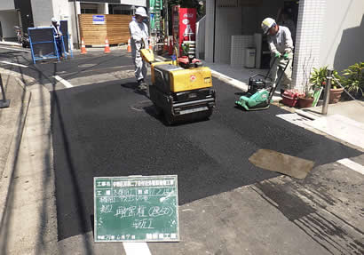 道路の補修などを行います。