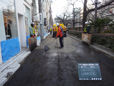 道路改良工事（青葉台一丁目）