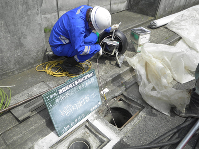 道路維持工事（取付管補修）