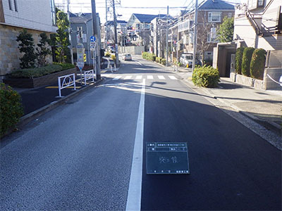 道路維持工事（柿の木坂三丁目）