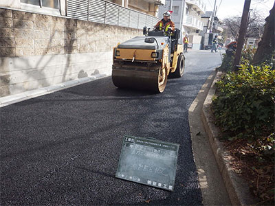 道路改良工事及び道路維持工事（青葉台一丁目）