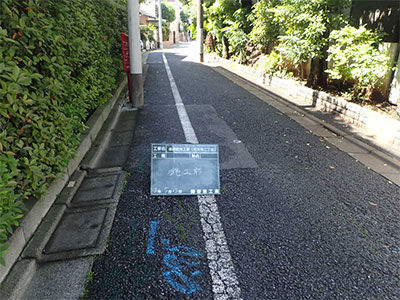 道路維持工事（祐天寺二丁目）