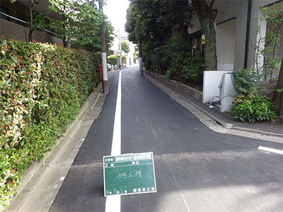 道路維持工事（祐天寺二丁目）